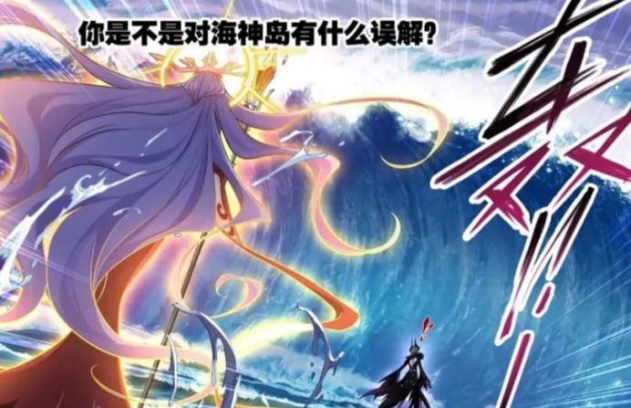 海贼王|波塞西不愧为海神代言人，开启领域技能比比东根本动弹不得！