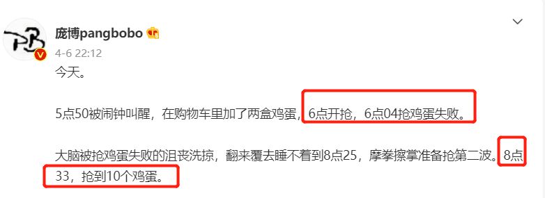 鸡蛋|上海隔离区，娱乐圈顶流明星私生活曝光，太魔幻了……