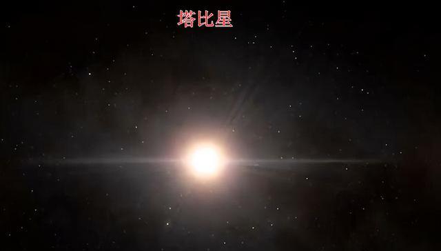 科学家确认塔比星并不是“戴森球”,而且戴森球根本不会存在!