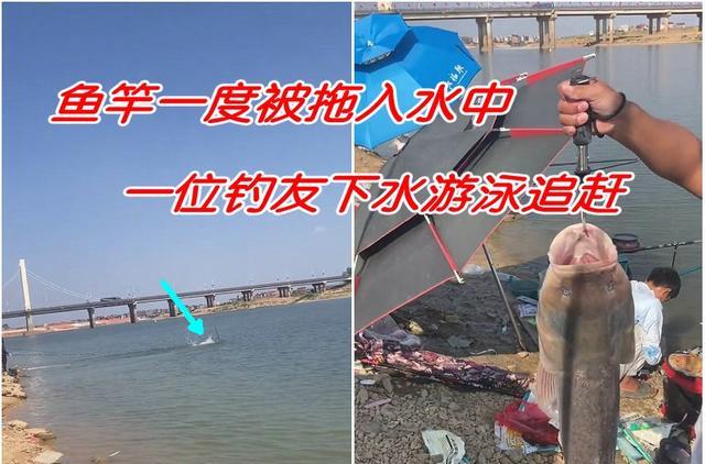 长江|江西男子拼死遛大鱼，忽然倒地抽搐，附近钓友：怎么会发生这种事