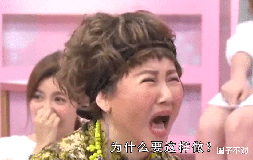 林心如|节目中被蓝心湄掌掴，偷同学便当害老师失业，林心如做的荒唐事
