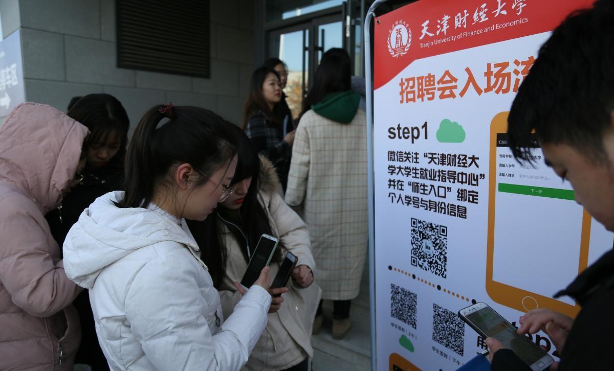 央企|大学生投简历没有回应？央企HR：这些大学生的简历基本不会看