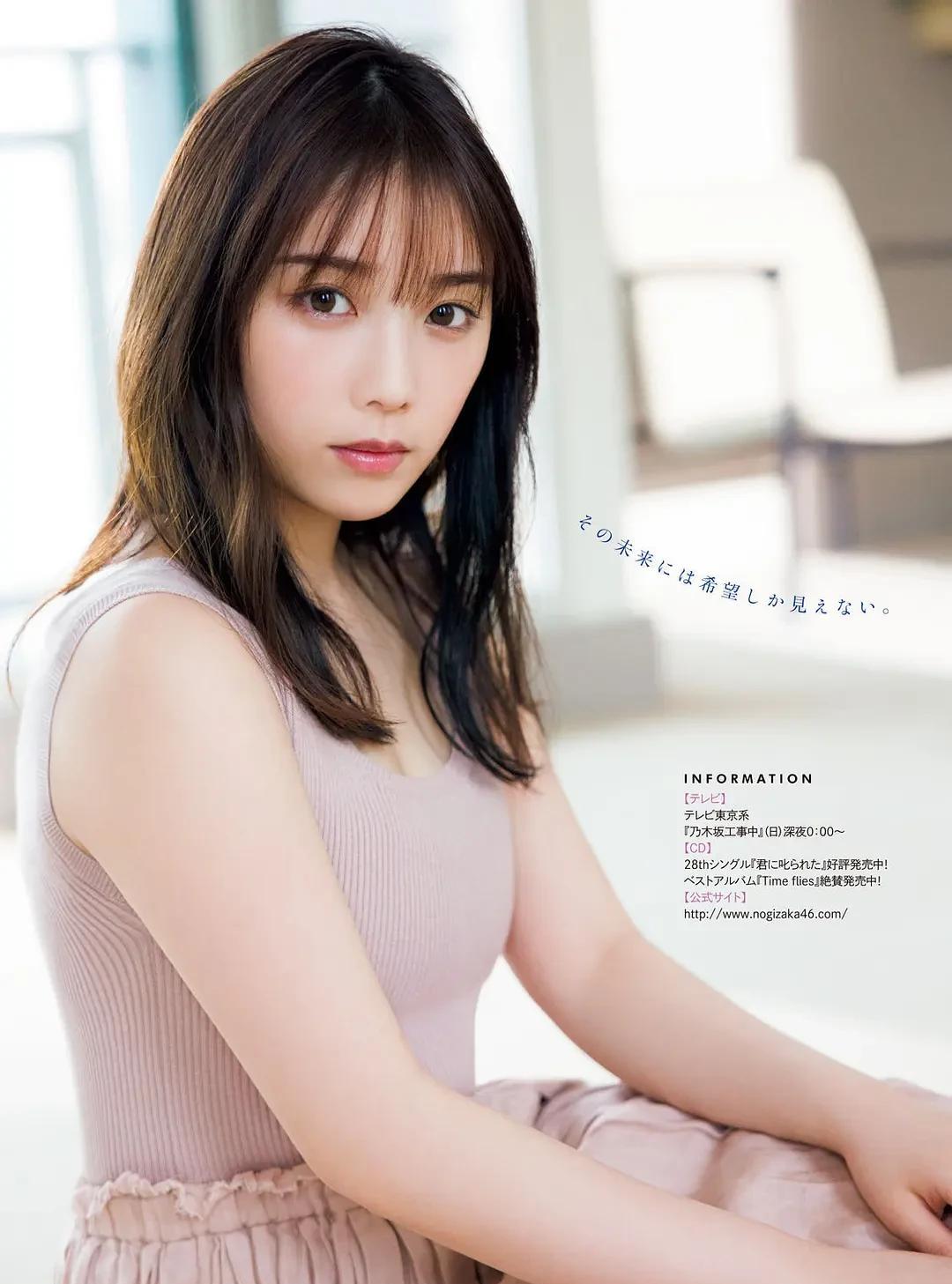 章子怡|与田祐希模仿弥豆子，可爱清纯的乃木坂46偶像