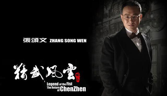 张颂文|我竟然为一个中年油腻男心动了！