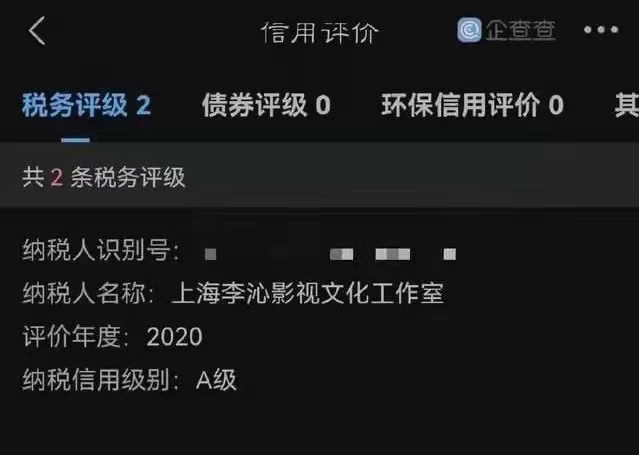 邓伦|继邓伦风波后李沁被查,看到结果后网友坐不住了: 不道歉吗?