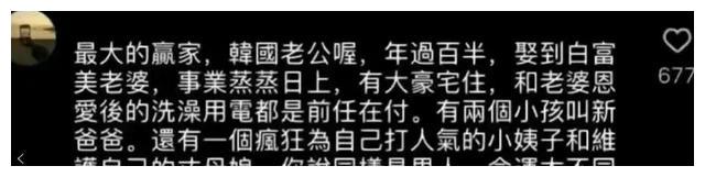具俊晔被喊话之后，更多细节被暴露出来