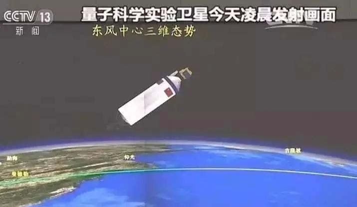中国量子卫星图片现身诺奖现场,为何获奖的却是三位欧美科学家?