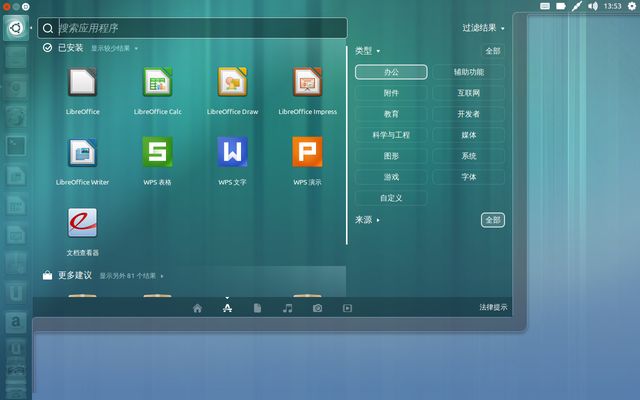 Linux|Linux 比起其他系统的5 个优点和 5 个缺点