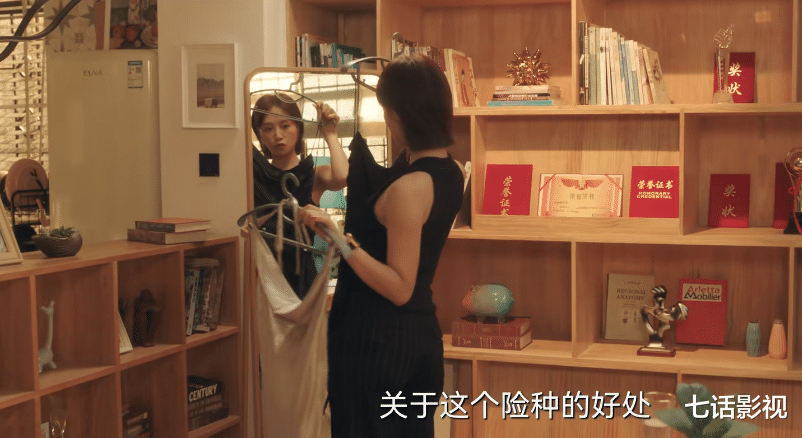 景甜|精致“悬浮”剧《芳心荡漾》，形而上学的女性命题