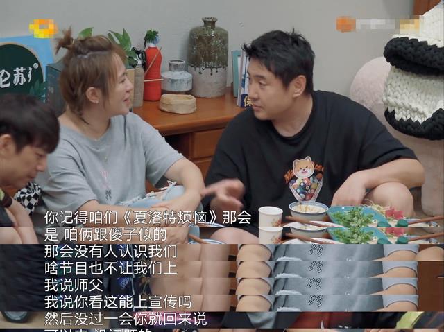 黄磊|被夸惯了的黄磊，竟在沈腾马丽这儿栽了跟头，而何炅却被捧上天