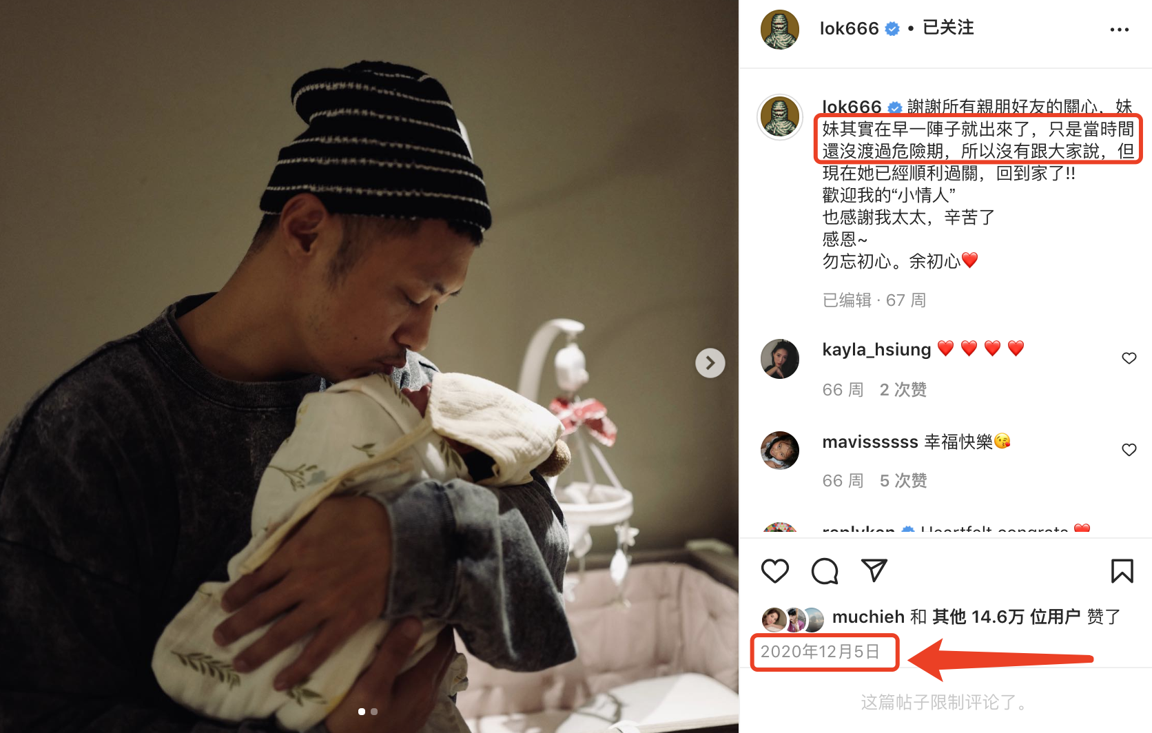 余文乐|余文乐陪孩子玩耍，称家庭排第一，女儿疑因早产1岁半刚学会走路