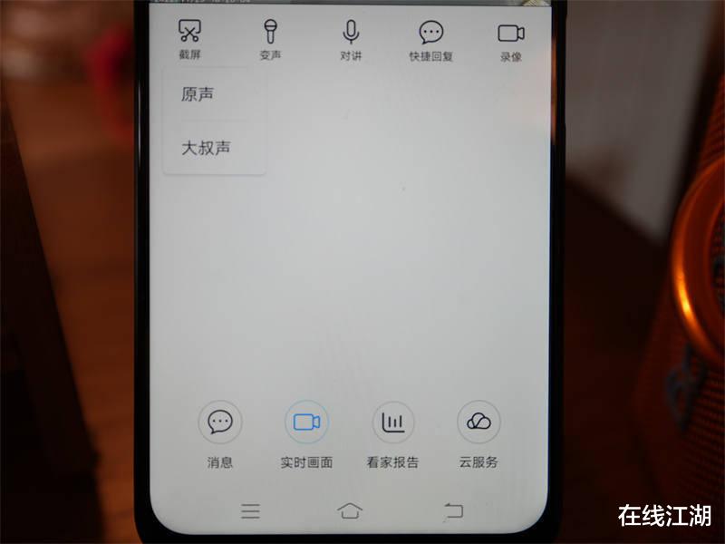 |看门必备新神器,就选海雀叮咚机,给你 24 小时无间断的门前守护