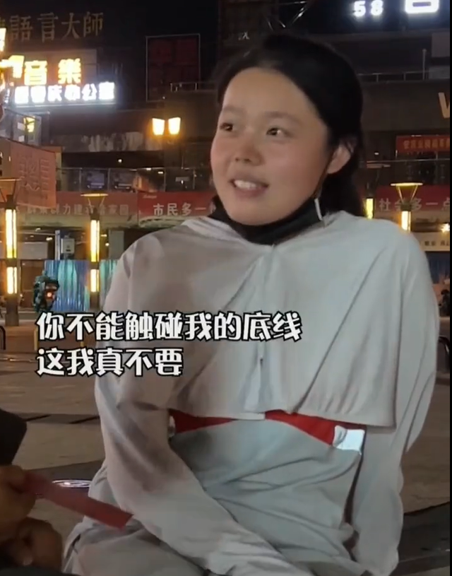 《底线》:985女大学生“性骚扰男老板”,真相说出来,我无语了