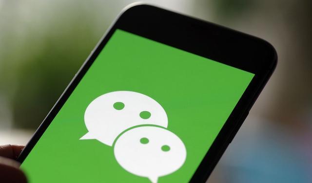 Python|微信又更新了，这次终于采纳用户的建议了，网友：幸福来得太突然