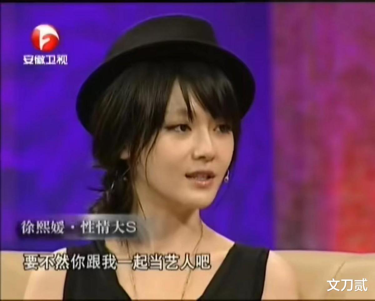 大S|离婚107天，45岁大S再当新娘：他跟我分手后就一直单身