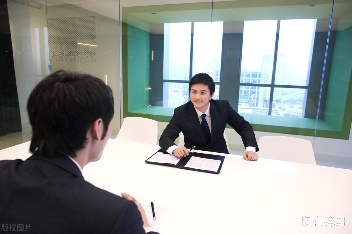 求职|面试官问“离职原因”,三种错误做法让你彻底没戏