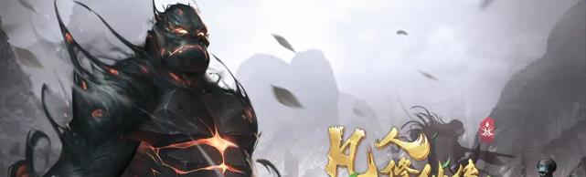 凡人修仙传|《凡人修仙传》动漫超越原著再战封神，使得原著在排名上远超斗破