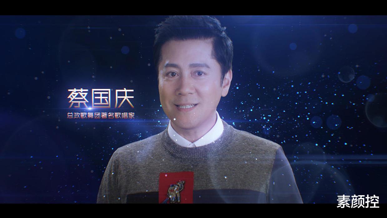 郭德纲|蔡国庆怒批郭德纲:一个说相声的,拍哪门子电影? 典型的不务正业