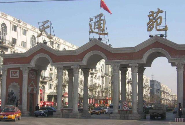 黑龙江|黑龙江走出一位富豪：打造大型地产开发集团，身家35亿