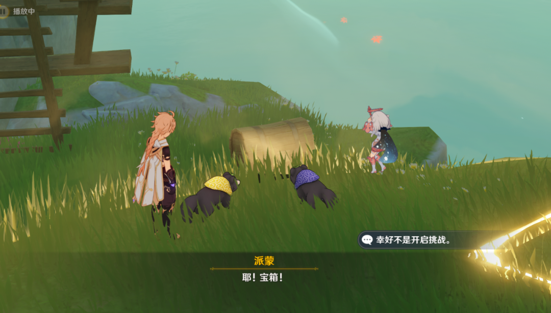 旅行|原神:海岛限时世界任务「渴望旅行的妖狸」和「寻物航行」攻略