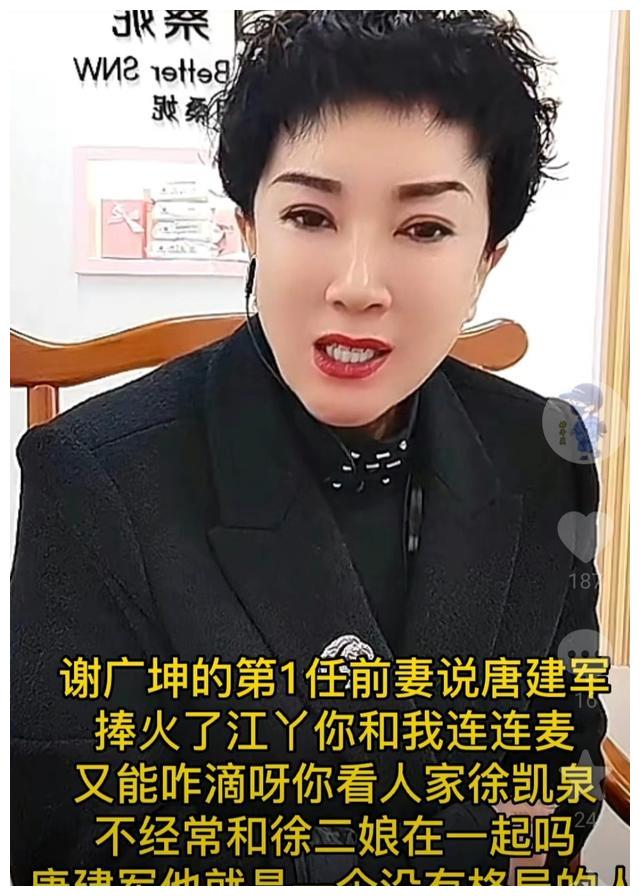 谢广坤|谢广坤直播间辟谣:我没犯原则性错误,师父当年打压我是误解