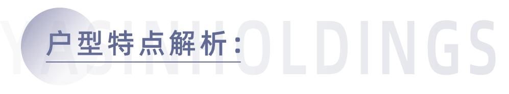 大成之作 人居标杆 在亚新紫藤公馆，遇见你的生活向往