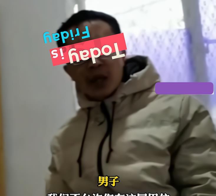 押金|女子“挂空挡”睡觉,遭陌生男人光顾,声称“我是来收房子的”