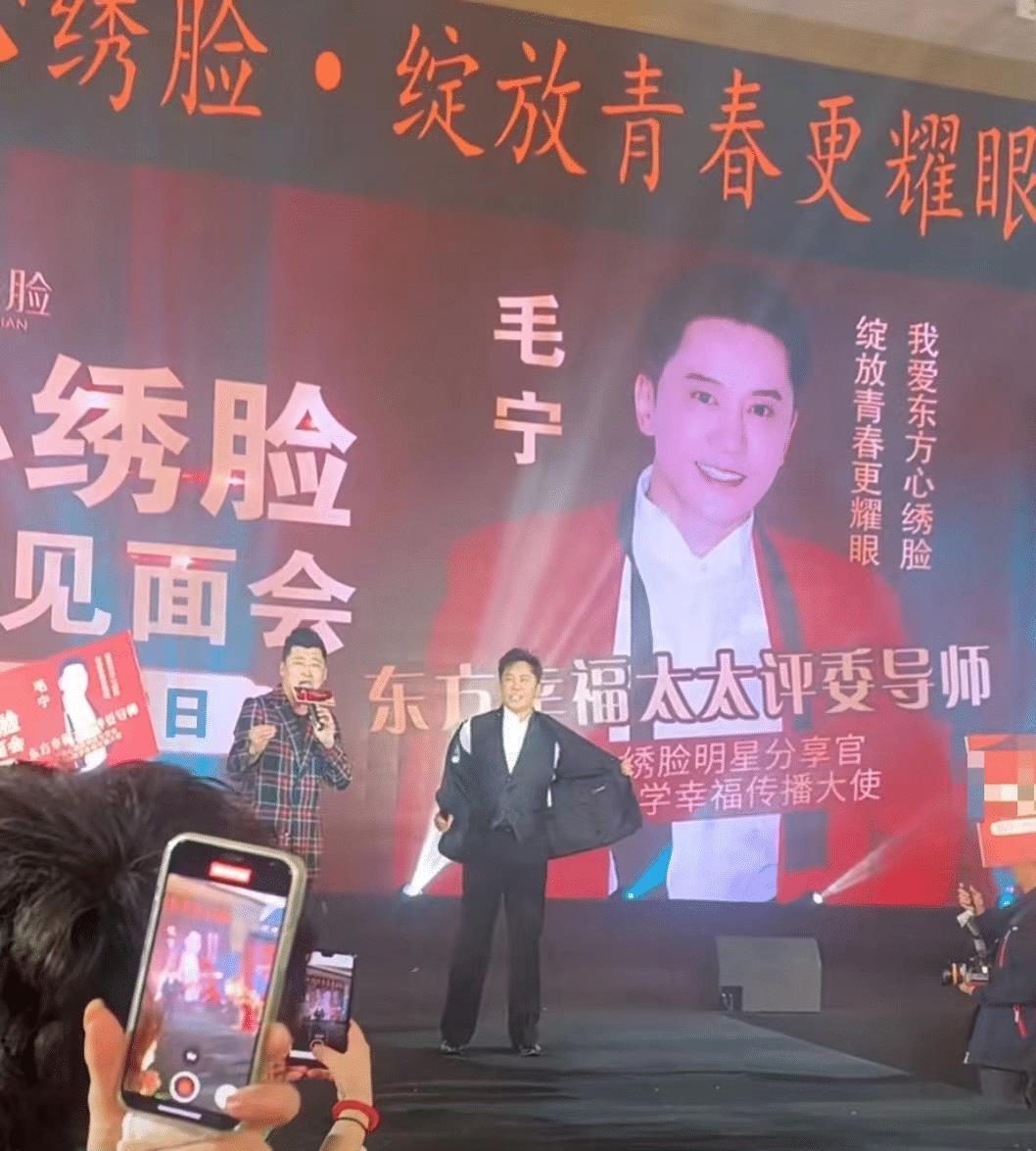 毛宁|52岁毛宁商演捞金! 西装革履帅气依旧，搂近50岁美女富婆深情对唱