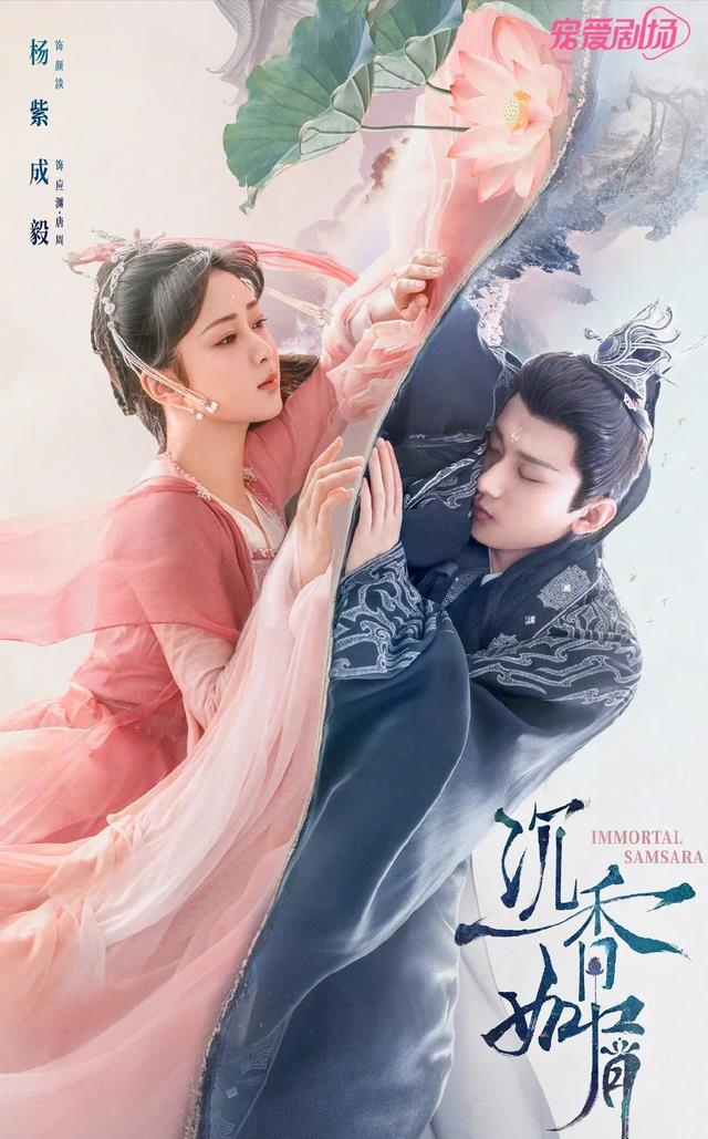 三里屯|杨紫和成毅，cp感无缘？