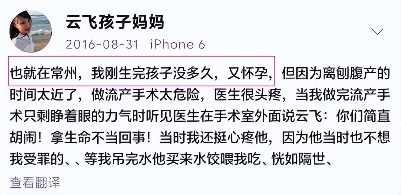 云飞|6年前的“抛弃妻女”，草根歌手云飞终于为此付出了代价