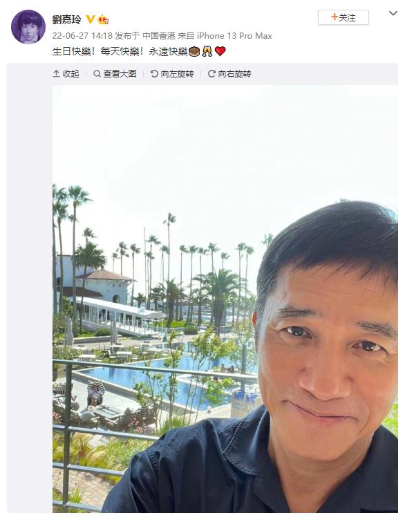 刘嘉玲为梁朝伟庆生,60岁梁朝伟头发花白皱纹深,眼神清澈仍有少年感