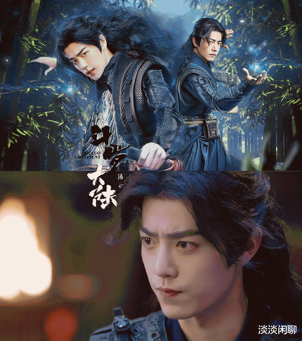 肖战|肖战作品喜登IP价值第一名!两现象出现,玉骨遥这是要来了?