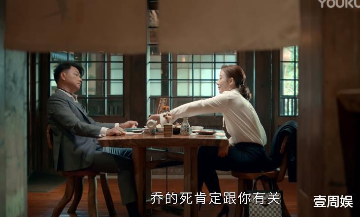 贾洛仪|《家族荣耀》昭慈做了嫁衣，马展鸿贾洛仪起疑，甄芯成了赢家！