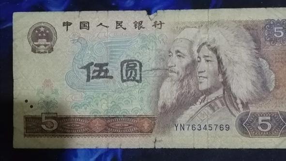 |一百张连号的1980年五元纸币，现在收藏价值怎么样？