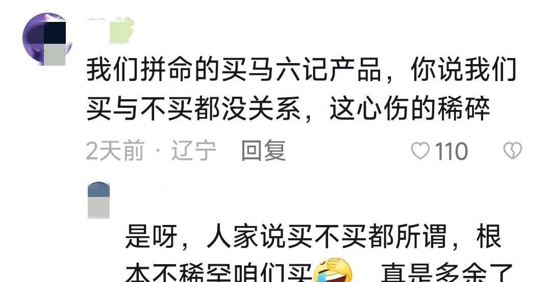张颖颖|张兰心腹陪同张颖颖逛街上热搜!评论区全是负评,麻六记遭抵制