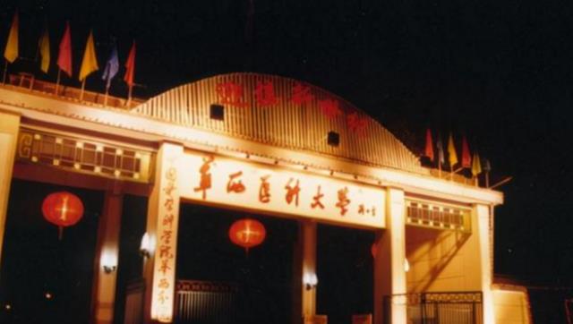 高校|医学院“4大天王”最新换代，协和成榜首第一，第二名争议比较大