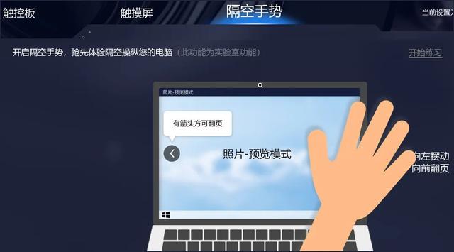 这功能就它有!不愧旗舰称号的联想YOGA Pro 14s 2022