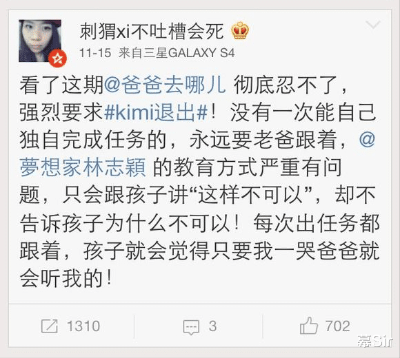 林志颖|“人设崩塌”林志颖：爱说谎被质疑，“重男轻女”对Cindy太双标