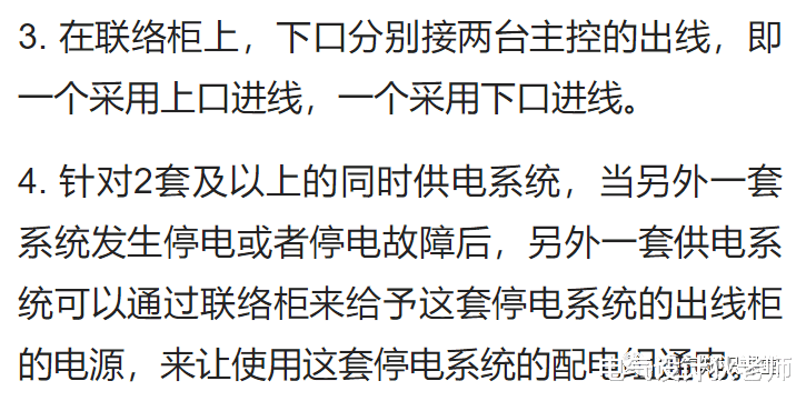 关于低压配电系统的组成,这篇文章讲得最透彻,最全面!没有之一