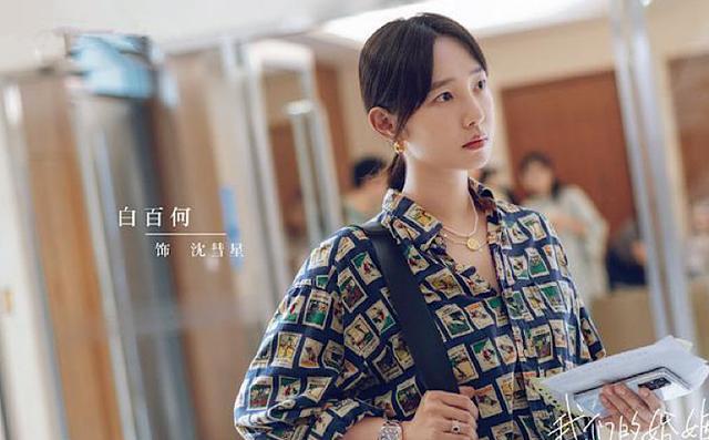 白百何|白百何佟大为一出手,就是爆笑家庭职场剧的天花板《我们的婚姻》