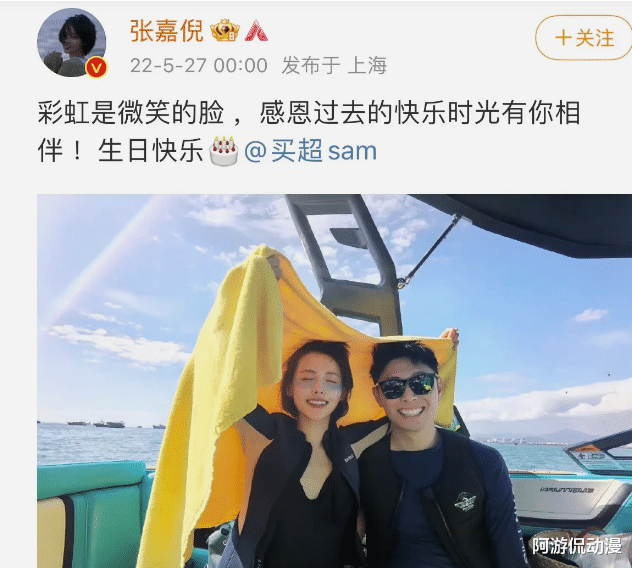 张嘉倪|张嘉倪买超早在五月份就已经疑似离婚了！