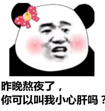 小布说天气|快快快快快快来领取你的新年壁纸