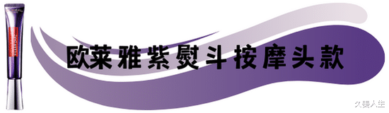 编发 护肤也要看人下菜碟？大师 我悟了！