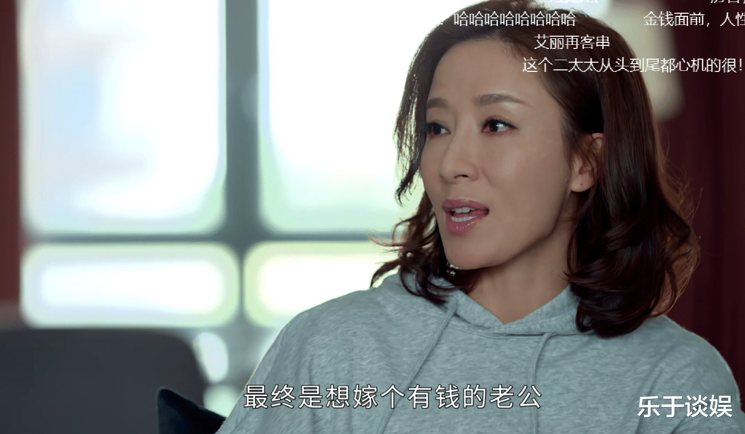 甄芯|白切黑!甄芯未必是最坏!贾洛仪是舅舅的女儿,他反击揭发叶彩薇