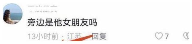 叶珂黄晓明疑似同居，女方住进价值上亿豪宅，厨房做饭如同女主人