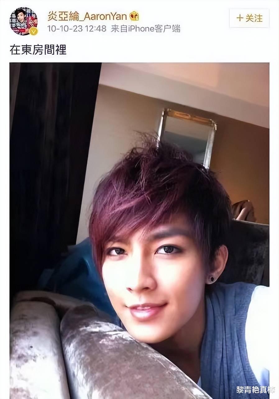 美丽|炎亚纶与三嫩男激吻，与同性搭档炒绯闻，这次撇清台独终激惹网友