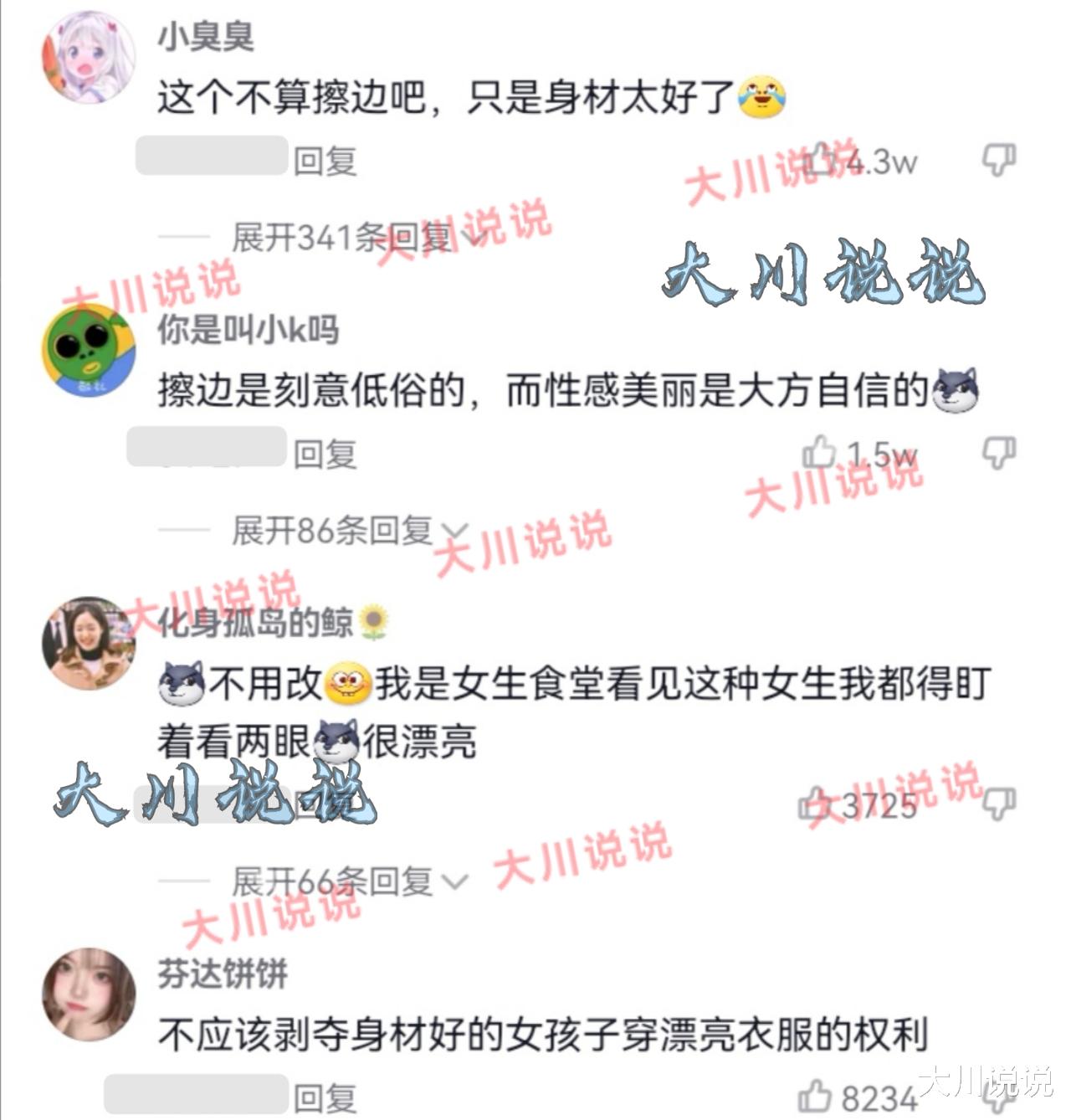 江西一女大学生穿旗袍,娇小身材难掩出众,网友:这不是擦边,只是身材太好!