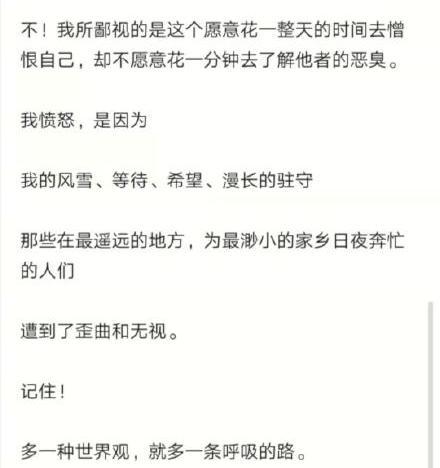 肖战|丁真现在的遭遇，一如肖战，二如刘浩存，小马珍珠发文根本不管用