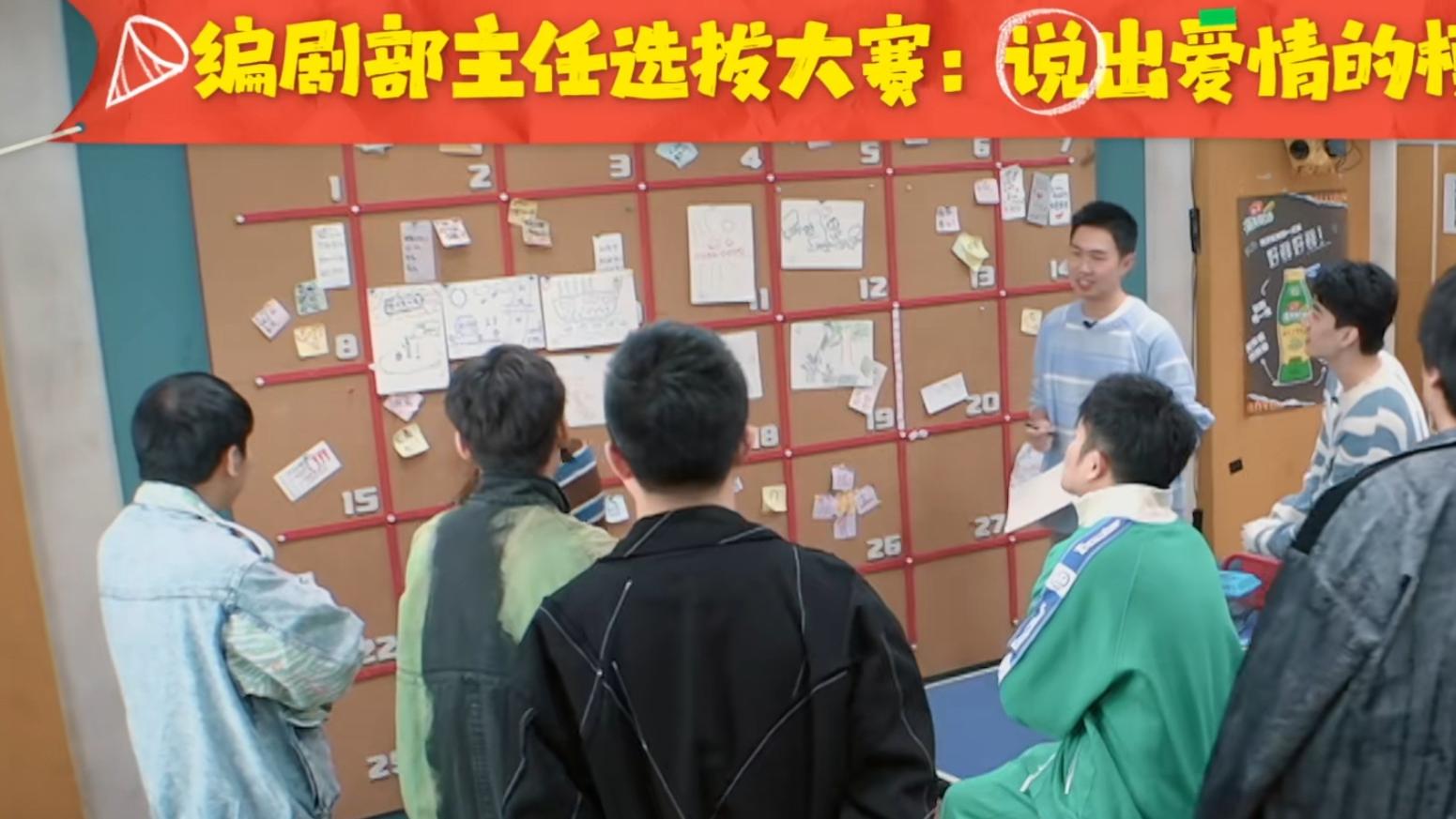 杨笠|“怎么办！脱口秀专场”对自己的画进行阐述