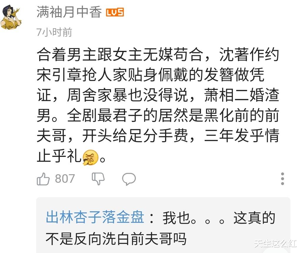 梦华录|“双洁”登上热搜，《梦华录》是“牌坊录”还是宋朝《小时代》？